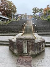 伊香保に行ってきました。