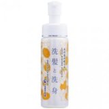 肌が敏感な方や、お子様にお勧め！