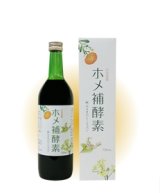 ホメ補酵素２本セットを販売開始します！