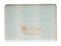 画像1: 新36バースキット