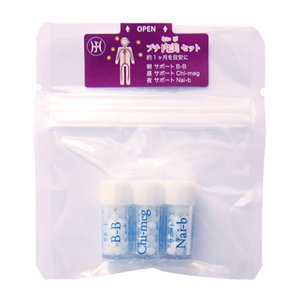 画像1: 【今だけ10%OFF!、メール便】プチ内美セット (1)
