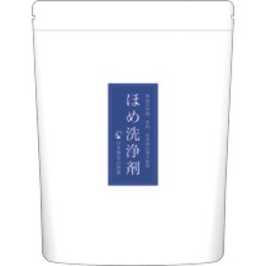 画像1: ほめ洗浄剤 (1)