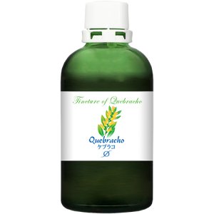 画像2: HJマザーチンクチャー Queb. (2)