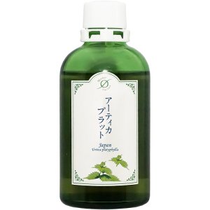 画像2: HJチンクチャー アーティカ プラット (2)