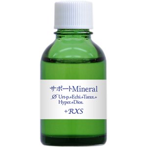画像1: HJオリジナルサポートチンクチャー サポートφMineral (1)