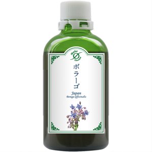 画像2: HJチンクチャー ボラーゴ (2)