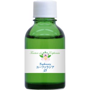 画像1: HJマザーチンクチャー 小ビン（20ml） 各種 (1)