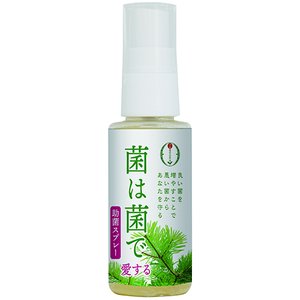 画像1: 菌は菌で愛する 50mlスプレー (1)