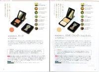 画像1: 【メール便】【最新号】豊受自然農商品カタログ2022年 9th Edition