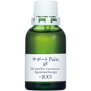 画像1: HJオリジナルサポートチンクチャー サポートφPain (1)
