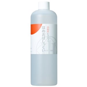 画像1: ほめおぱしっくい (1)