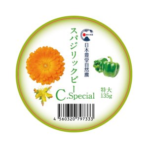 画像1: 【メール便】スパジリック ビーC  Special（特大） (1)