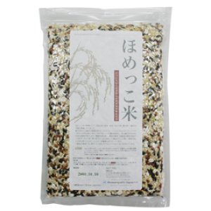 画像1: 【今だけ10%OFF!、ライト便】ほめっこ米 (1)